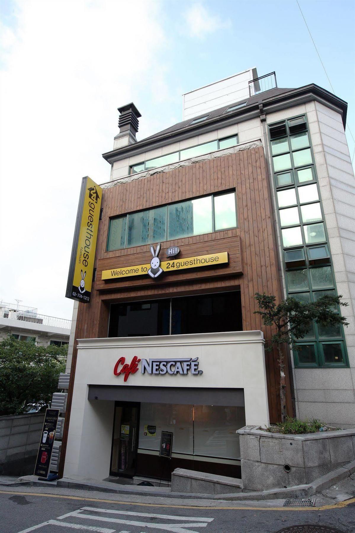 首爾 24号旅馆南山店酒店 外观 照片